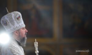 Проповідь Блаженнійшого Митрополита Київського і всієї України Епіфанія в одинадцяту неділю після П’ятидесятниці