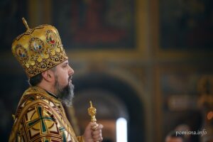 Проповідь Блаженнійшого Митрополита Київського і всієї України Епіфанія у двадцять п’яту неділю після П’ятидесятниці