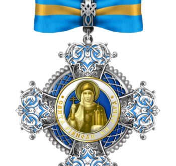 Орден святої рівноапостольної княгині Ольги