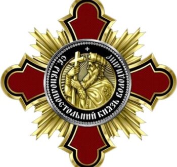 Орден святого рівноапостольного князя Володимира (трьох ступенів)