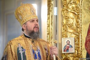 Проповідь Блаженнійшого Митрополита Київського і всієї України Епіфанія у тридцять шосту неділю після П’ятидесятниці