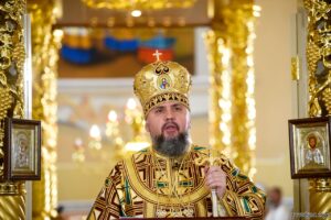 Проповідь Блаженнійшого Митрополита Київського і всієї України Епіфанія в чотирнадцяту неділю після П’ятидесятниці