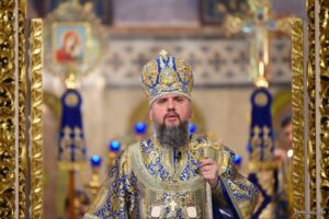 Проповідь Блаженнійшого Митрополита Київського і всієї України Епіфанія в одинадцяту неділю після П’ятидесятниці