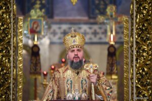Проповідь Блаженнійшого Митрополита Київського і всієї України Епіфанія в п’ятнадцяту неділю після П’ятидесятниці