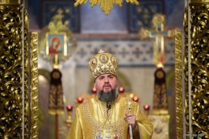 Проповідь Блаженнійшого Митрополита Київського і всієї України Епіфанія в шістнадцяту неділю після П’ятидесятниці