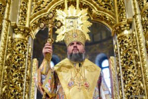 Проповідь Блаженнійшого Митрополита Київського і всієї України Епіфанія в сімнадцяту неділю після П’ятидесятниці