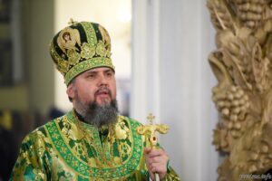 Проповідь Блаженнійшого Митрополита Київського і всієї України Епіфанія у двадцять третю неділю після П’ятидесятниці