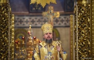 Проповідь Блаженнійшого Митрополита Київського і всієї України Епіфанія у двадцять сьому неділю після П’ятидесятниці