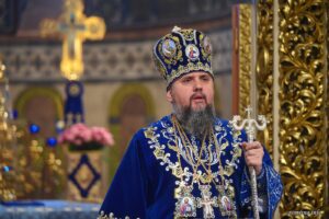 Проповідь Блаженнійшого Митрополита Київського і всієї України Епіфанія у двадцять четверту неділю після П’ятидесятниці