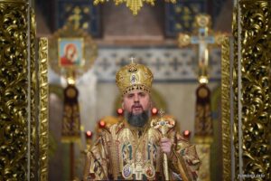 Проповідь Блаженнійшого Митрополита Київського і всієї України Епіфанія у двадцять п’яту неділю після П’ятидесятниці