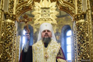 Проповідь Предстоятеля у неділю перед Богоявленням, тридцяту після П’ятидесятниці