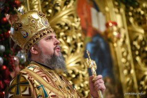 Проповідь Блаженнійшого Митрополита Київського і всієї України Епіфанія у тридцять третю неділю після П’ятидесятниці