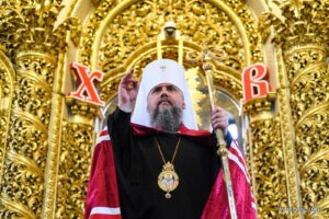 Слово Предстоятеля після Божественної літургії в день пам’яті святителя Епіфанія Кіпрського