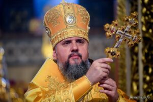 Послання Предстоятеля з нагоди 1034-ї річниці Хрещення Руси-України, дня пам’яті рівноапостольного князя Київського Володимира та Дня української державності
