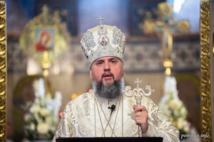 Проповідь Блаженнійшого Митрополита Київського і всієї України Епіфанія в десяту неділю після П’ятидесятниці