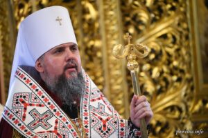 Слово Митрополита Епіфанія на молебні за Україну
