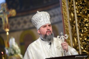 Проповідь Блаженнійшого Митрополита Київського і всієї України Епіфанія в день свята Преображення Господнього