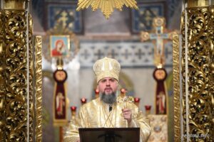Проповідь Блаженнійшого Митрополита Київського і всієї України Епіфанія у чотирнадцяту неділю після П’ятидесятниці