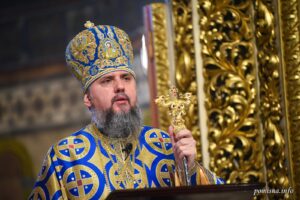 Проповідь Блаженнійшого Митрополита Київського і всієї України Епіфанія у п’ятнадцяту неділю після П’ятидесятниці