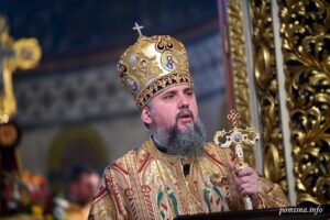 Проповідь Блаженнійшого Митрополита Київського і всієї України Епіфанія у сімнадцяту неділю після П’ятидесятниці