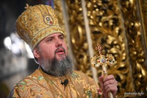 Проповідь Блаженнійшого Митрополита Київського і всієї України Епіфанія у вісімнадцяту неділю після П’ятидесятниці
