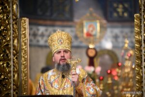 Проповідь Блаженнійшого Митрополита Київського і всієї України Епіфанія у двадцять третю неділю після П’ятидесятниці