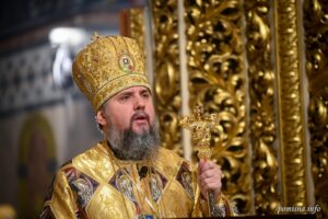 Проповідь Блаженнійшого Митрополита Київського і всієї України Епіфанія у двадцять шосту неділю після П’ятидесятниці