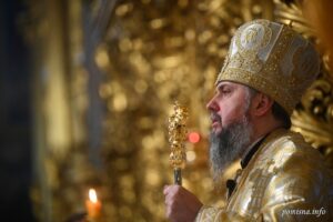 Проповідь Блаженнійшого Митрополита Київського і всієї України Епіфанія у двадцять сьому неділю після П’ятидесятниці