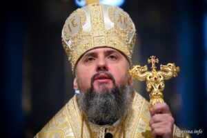 Слово Предстоятеля з нагоди четвертої річниці Об’єднавчого Собору