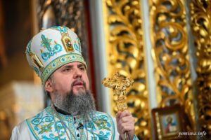 Проповідь Блаженнійшого Митрополита Епіфанія в день свята Богоявлення, Хрещення Господа нашого Ісуса Христа