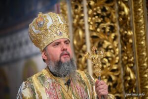 Проповідь Блаженнійшого Митрополита Київського і всієї України Епіфанія в неділю про митаря і фарисея