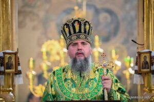 Проповідь Блаженнійшого Митрополита Київського і всієї України Епіфанія у дванадцяту неділю після П’ятидесятниці