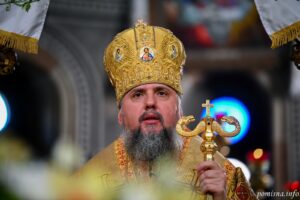 Проповідь Блаженнійшого Митрополита Київського і всієї України Епіфанія у двадцять першу неділю після П’ятидесятниці