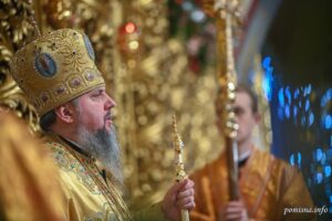 Проповідь Блаженнійшого Митрополита Київського і всієї України Епіфанія в день свята Обрізання Господнього