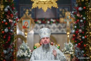 Проповідь Блаженнійшого Митрополита Епіфанія в день свята Богоявлення, Хрещення Господа нашого Ісуса Христа