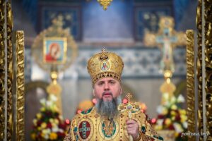 Проповідь Блаженнійшого Митрополита Київського і всієї України Епіфанія у тридцять сьому неділю після П’ятидесятниці