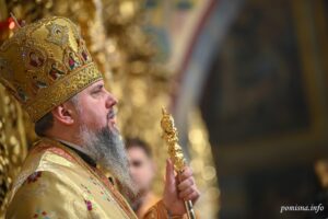 Проповідь Блаженнійшого Митрополита Київського і всієї України Епіфанія в неділю про митаря і фарисея