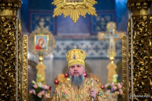 Проповідь Блаженнійшого Митрополита Київського і всієї України Епіфанія в неділю про Страшний суд