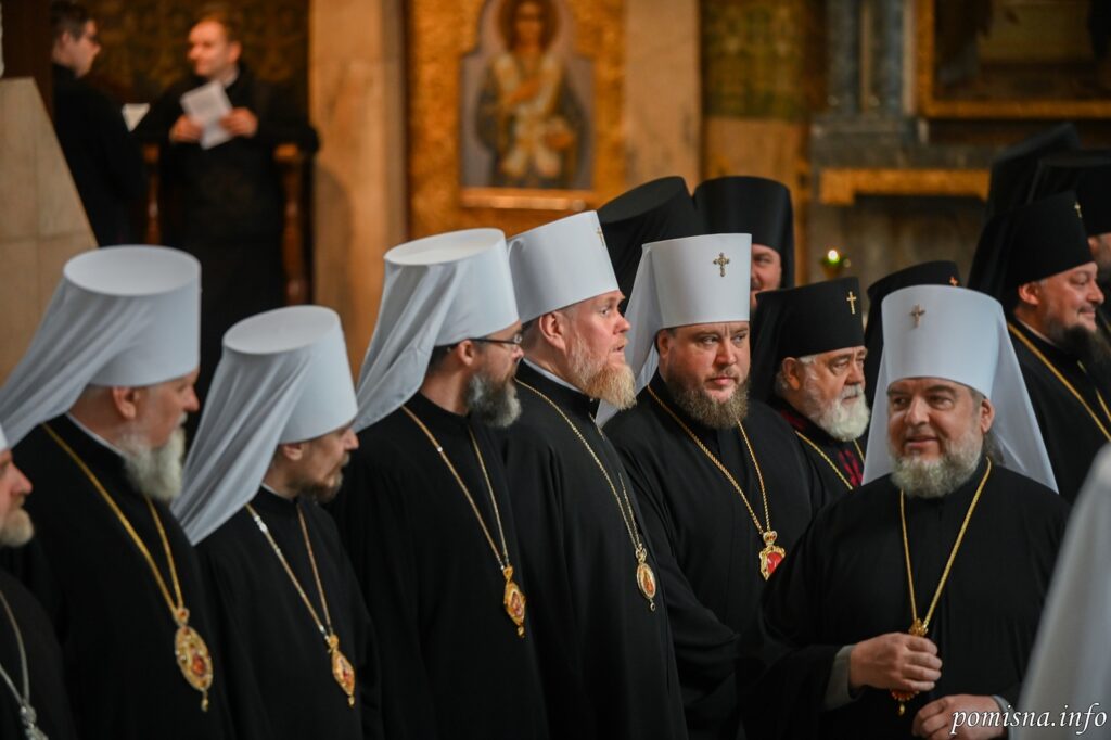 ПЦУ | Відбувся Архієрейський Собор Православної Церкви України - OCU