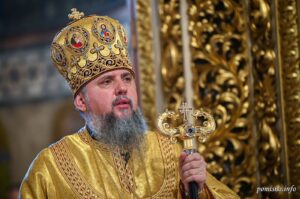 Проповідь Блаженнійшого Митрополита Київського і всієї України Епіфанія у третю неділю після П’ятидесятниці