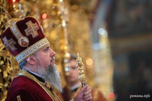 Проповідь Предстоятеля на свято Воздвиження Чесного й Животворчого Хреста Господнього