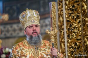 Проповідь Блаженнійшого Митрополита Київського і всієї України Епіфанія у чотирнадцяту неділю після П’ятидесятниці