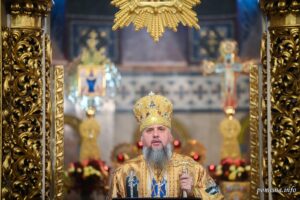 Проповідь Блаженнійшого Митрополита Київського і всієї України Епіфанія у двадцять першу неділю після П’ятидесятниці