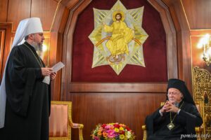 Слово Митрополита Епіфанія на прийнятті у Тронній залі Вселенського Патріархату