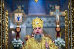 Проповідь Блаженнійшого Митрополита Київського і всієї України Епіфанія в неділю сиропусну