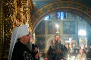 Слово Предстоятеля на Чині прощення