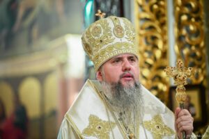 Слово Предстоятеля з нагоди 1037-ї річниці Хрещення України-Руси та 1700-ліття Першого Вселенського собору