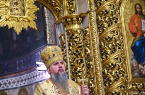 Проповідь Блаженнійшого Митрополита Київського і всієї України Епіфанія у двадцять другу неділю після П’ятидесятниці