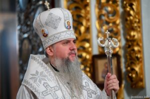 Проповідь Блаженнійшого Митрополита Київського і всієї України Епіфанія у день свята Собору Пресвятої Богородиці