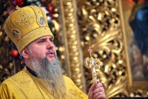 Проповідь Блаженнійшого Митрополита Київського і всієї України Епіфанія у двадцять сьому неділю після П’ятидесятниці